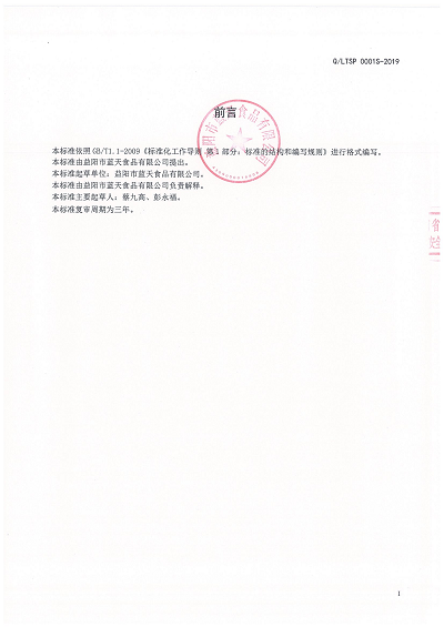 5d81fd4289352.png