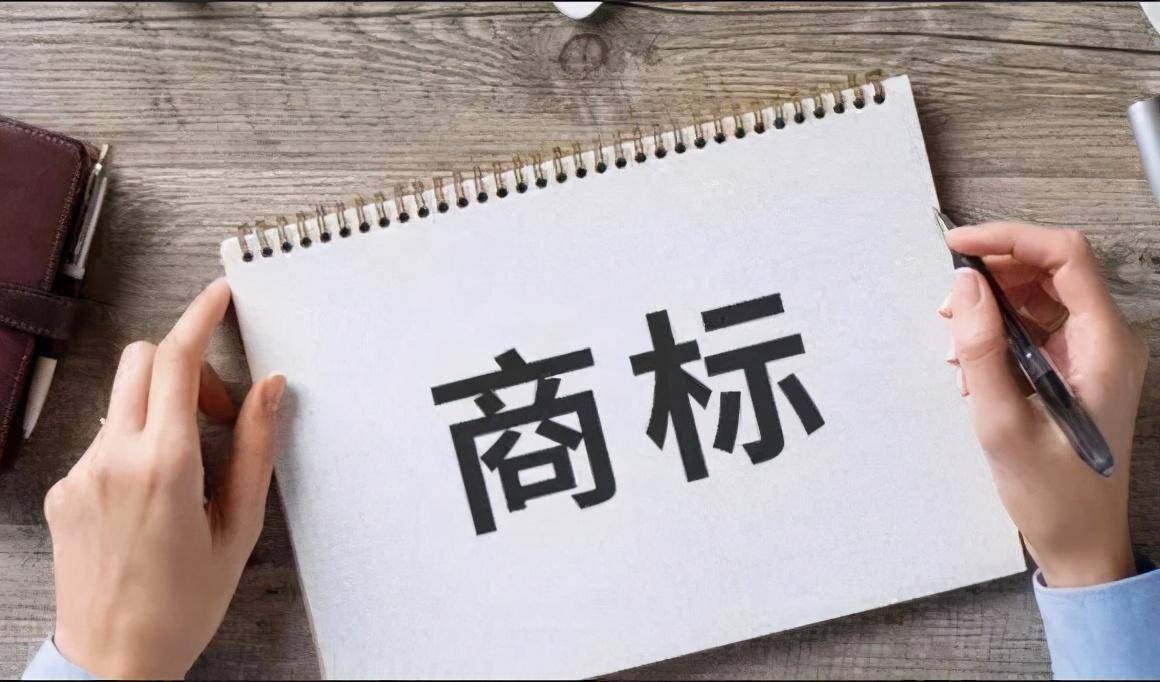 如何自己快速申请和注册商标？